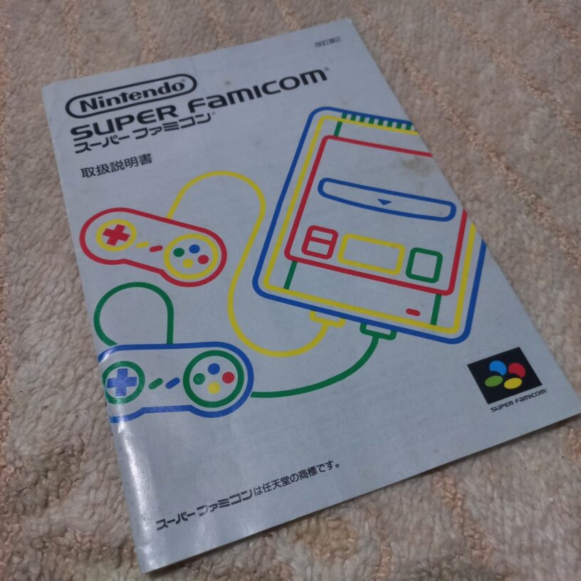 Manual de Instruções Nintendo Super Famicom ORIGINAL
