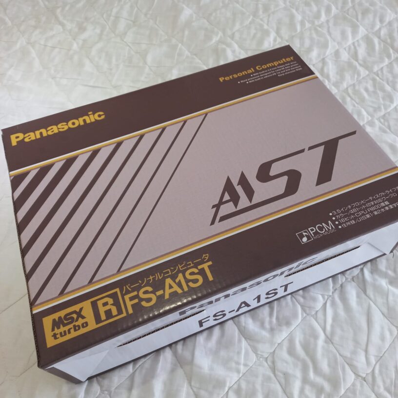 Caixa MSX FS-A1ST Panasonic (Box) c/ detalhe (ver descrição e foto)